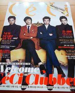 [CNBLUE]韓国雑誌切り抜き表紙+特集18P./2013年1月