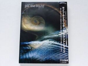 LIFE LIKE LIQUID ライフ ライク リキッド サントラ 2CD a170