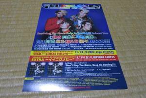  telephone ztelephones live notification leaflet disco Tour 