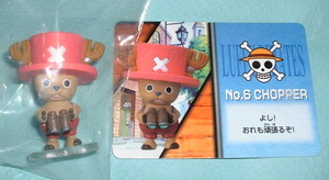  One-piece figure collection 5 chopper 