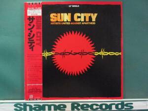 VA - Sun City // Bono / Bob Dylan / Herbie Hancock 12''