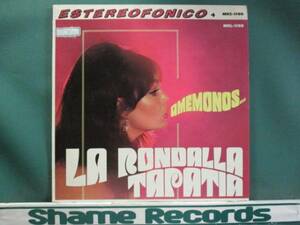 La Rondalla Tapatia - Amemonos // Mexico / メキシコ LP