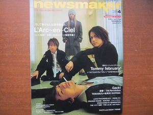 NewsMaker 2004.4 ラルク ガクト T.M.Revolution 松岡充アジカン