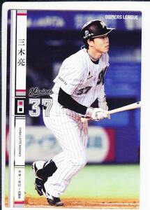 ☆ OL19 Ryo Shiramiki Chiba Lotte 37 ☆