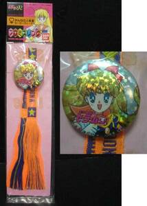  Sailor Moon / Pro mi sling / badge attaching /1993 year (B* new goods 