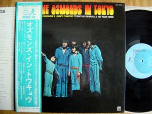 [ obi LP] oz monz/ in Tokyo (CD7015 Japan ko rom Via /DENON1971 year the first times . interval profit .. new hard THE OSMONDS IN TOKYO/NEW HERD)