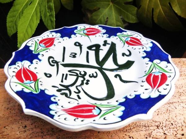 Artículo único en su tipo [envío condicionalmente gratuito] ☆ Plato hecho a mano de cerámica turca pintado a mano M (18 cm) ⑨ Cerámica Kyutafya, vajilla occidental, lámina, plato, plato de pan