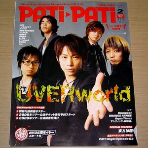 PATi・PATi 2009年2月号 UVERworld ポスター付き / 東方神起
