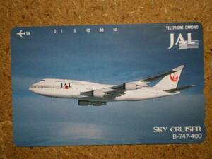 hiko・航空 110-98686 日本航空 JAL B-747-400 テレカ