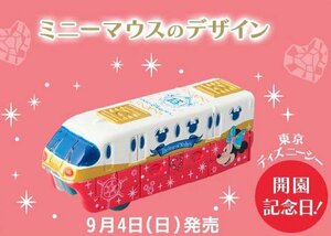 新品 未開封☆トミカ15周年　ディズニーリゾートライン　6両目　ミニー　ディズニーシー完売