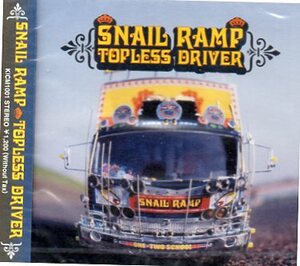 ■ SNAIL RAMP ( スネイルランプ ) [ TOPLESS DRIVER / BABY-NO / tippee / DRAMA LACKS MOVEMENT ] 新品 未開封 CD 即決 送料サービス♪