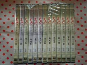 DVD　NHK大河　天地人　完全版　全13巻