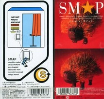 ■ SMAP ( 中居正広 木村拓哉 稲垣吾郎 草彅剛 香取慎吾 ) [俺たちには明日はある][たいせつ] 新品 未開封 8cmCD ２枚 即決 送料サービス♪_画像2