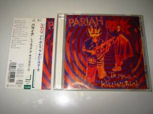 ★PARIAH(パライア)【TO MOCK A KILLINGBIRD(トゥ・モック・ア・キリングバード)】CD[国内盤]・・・アネスシージア/ジャンク・メール