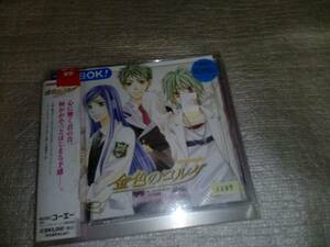 CDドラマコレクションズ 1 金色のコルダ~目覚めのカノン~　19916+ (22.5.6)