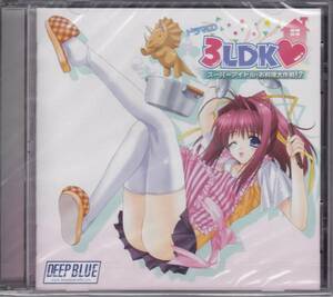 DEEPBLUE 3LDK/きみづか葵 ドラマCD「3LDK スーパーアイドル・お料理大作戦!?」