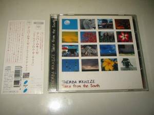 ★THEMBA MKHIZE(テンバムキーゼ)【TALES FROM THE SOUTH(テイルズフロム・ザ・サウス)】CD[国内盤]・・・僕たちの誇り/ダーバンへの想い