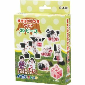 76665★縦横斜め連結するアーテックブロック★まきばのなかま☆知育玩具★伝承玩具★