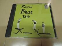 HAMPTON HAWES / Trio VOL.1_画像1