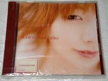 CD　aiko/雲は白リンゴは赤/初回限定_画像1