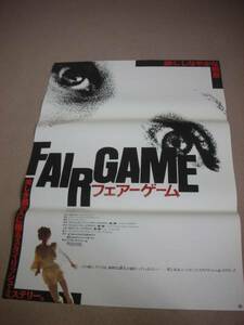 ub4991『フェア・ゲーム』ポスタ