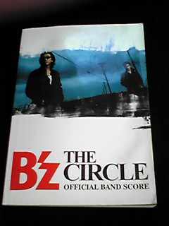 【新品未開封】 B&#39;z THE CIRCLE アナログレコード LP盤 2025年最新】Yahoo!オークション -b'z the circleの中古品・新品