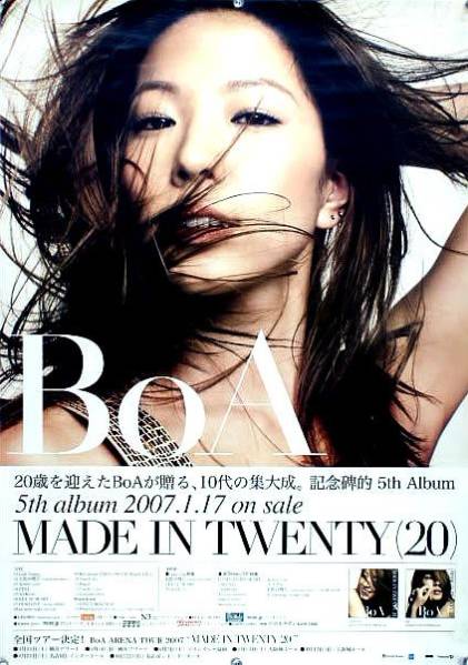 BoA　ボア　販促ポスター4枚セット　未使用　非売品 美品 2025年最新】Yahoo!オークション -boa ポスター(ポスター)の中古