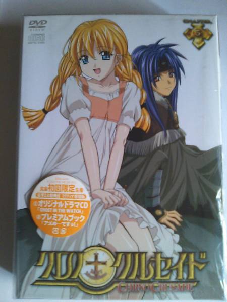 クロノクルセイド Chapter.9＜通常版＞ [DVD] Amazon.com: クロノクルセイド Chapter.9 [DVD] : Movies & TV