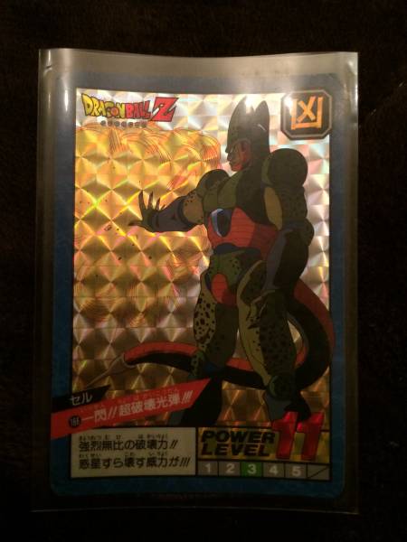 ドラゴンボールZ スーパーバトル 12剛剣一閃！！！ ドラゴンボールZ カードダス スーパーバトル No.12 トランクス