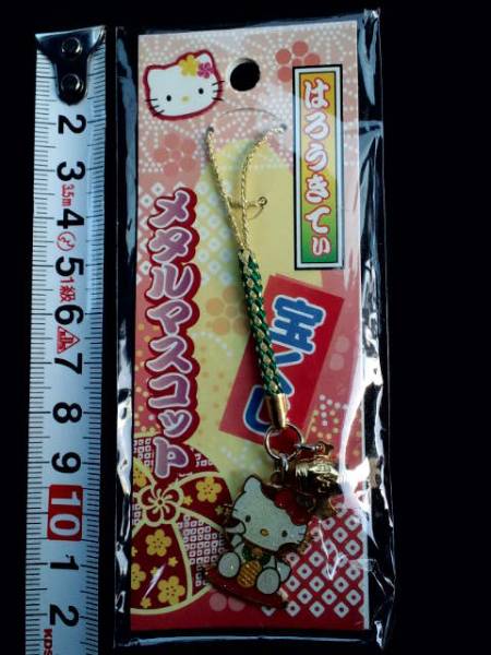 非売品☆ハローキティ☆宝くじ☆メタルストラップ☆残1 その他
