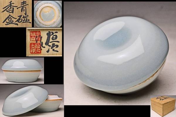 2025年最新】Yahoo!オークション -上田恒次の中古品・新品・未 2025年最新】Yahoo!オークション -上田恒次の中古品・新品・未