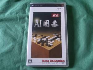 ★即決 PSP AI 囲碁 ベスト版 Best 新品未開封