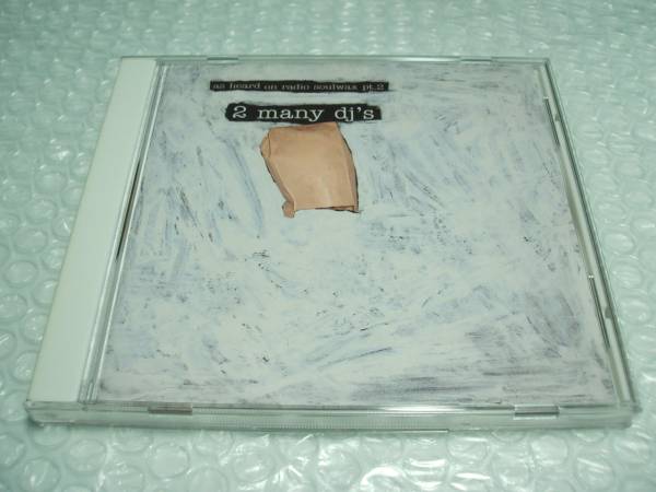2many djs / Soulwax CD10枚セット 2many djs / Soulwax CD10枚セット 2 Many DJ's – As Heard On
