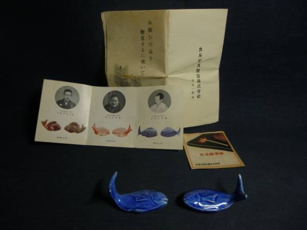 藤井浩佑　春踊 2025年最新】Yahoo!オークション -藤井浩祐の中古品・新品・未