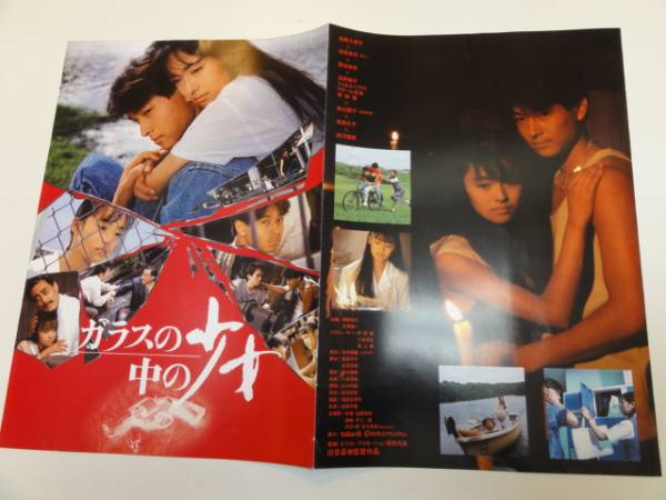 2025年最新】Yahoo!オークション -吉田栄作 ポスターの中古品