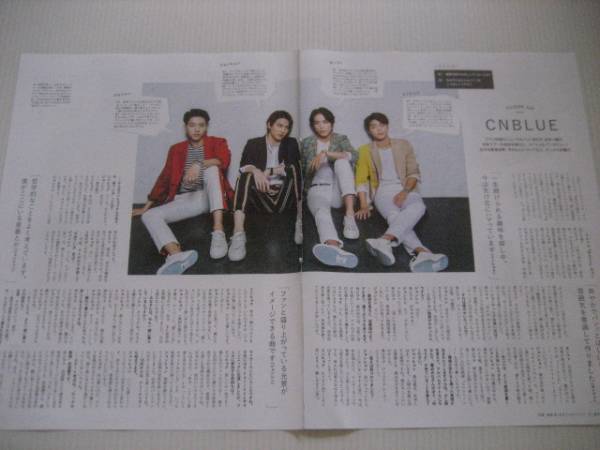 2025年最新】Yahoo!オークション -cnblue ジョンシンの中古品