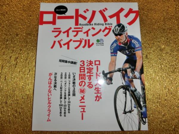 2025年最新】Yahoo!オークション -エンゾ早川の中古品・新品・未