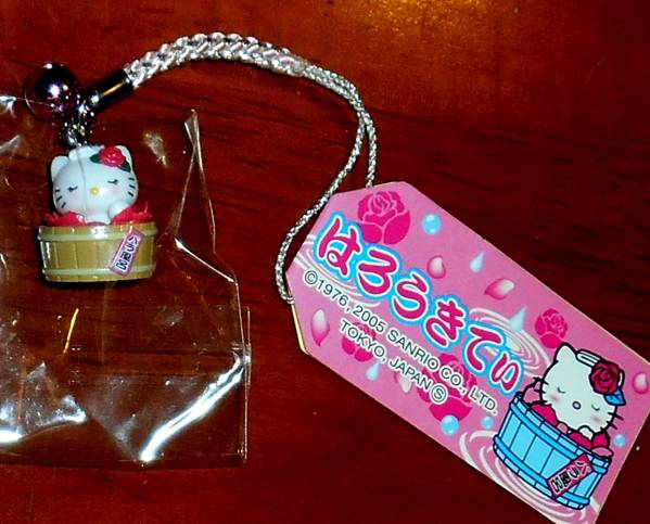新品未開封】ハローキティ バスタイム お風呂 根付 ストラップ