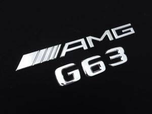 AMG仕様/リア/トランク/エンブレム『AMG』+『G63』BENZベンツW463Gクラス/ゲレンデ/G350G500G550ロング/後期/ブルーテック/アルミ/ホイール