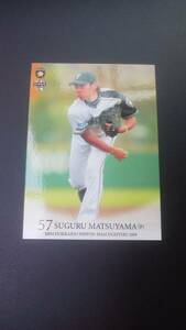 BBM2009 Hokkaido Nippon-Ham Fighters F27 Matsuyama .