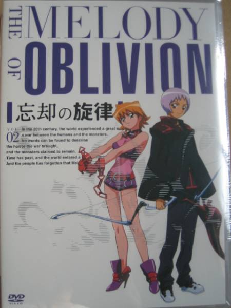 2024年最新】Yahoo!オークション -忘却の旋律の中古品・新品・未