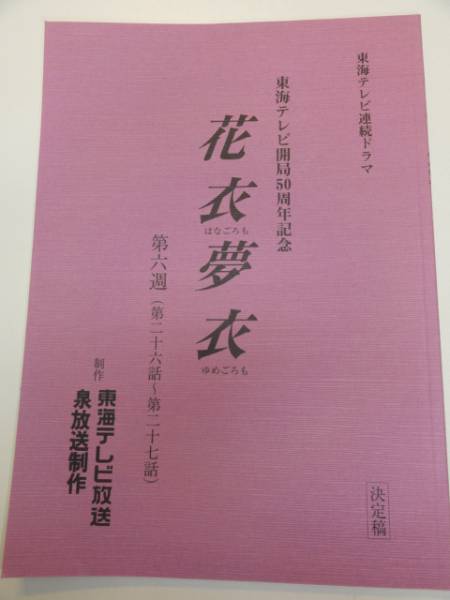 尾崎亜衣・尾崎由衣 初版 サイン付き写真集 TWO to TWO 晋遊舎 Amazon.co.jp: TWO to TWO 尾崎亜衣・尾崎由衣写真集 : 熊谷 貫: 本