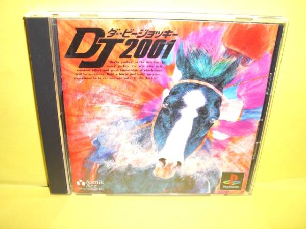ダービージョッキー2001 61pLsI+YgsL._AC_SY200_QL15_.jpg