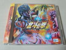 CD「パチスロ 北斗の拳 サミー・オリジナルサウンドシリーズVol6_画像1