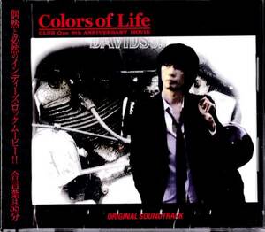 新品 サウンドトラック／Color of Life　UKCOL-1001