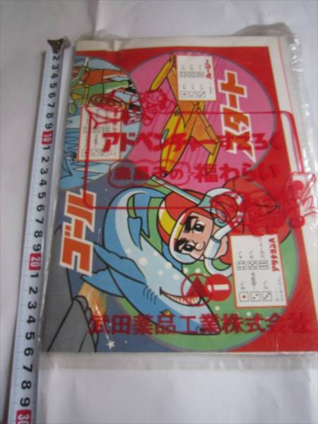 2025年最新】Yahoo!オークション -福笑い(ビンテージ)の中古品