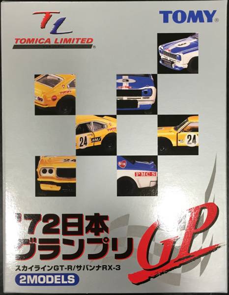 2025年最新】Yahoo!オークション -'72日本グランプリ(トミカ