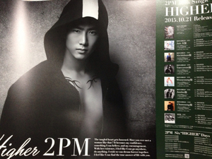 2PM[Higher]告知ポスター新品! Taecyeon,テギョン