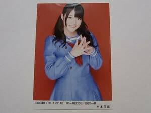 SKE48×BLT 木本花音 生写真●2012 10 RED B★