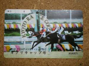 I458A*AVANTIo Gris cap horse racing telephone card 